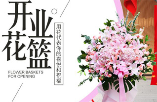 黑龙江佳木斯富锦市花篮配送